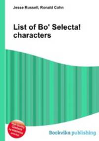 List of Bo