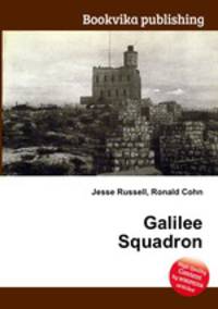 Galilee Squadron