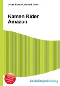 Kamen Rider Amazon