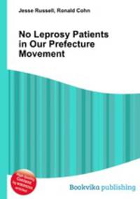 No Leprosy Patients in Our Prefecture Movement