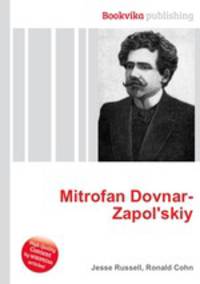 Mitrofan Dovnar-Zapol