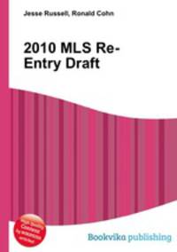 2010 MLS Re-Entry Draft