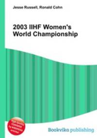 2003 IIHF Women