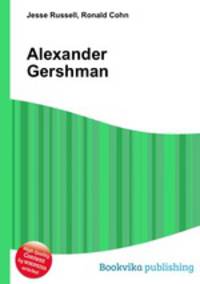 Alexander Gershman
