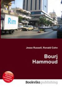Bourj Hammoud