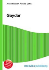 Gaydar