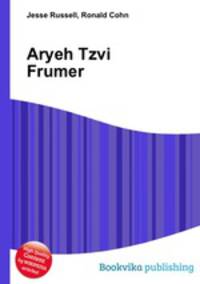 Aryeh Tzvi Frumer