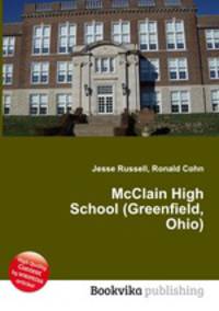 McClain High School (Greenfield, Ohio)