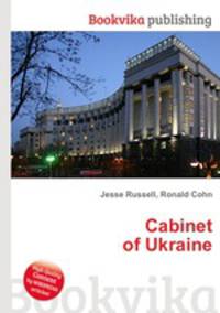 Cabinet of Ukraine