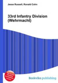 33rd Infantry Division (Wehrmacht)