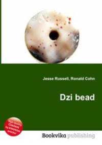 Dzi bead