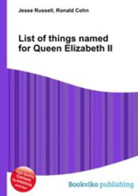 List of things named for Queen Elizabeth II