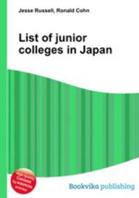List of junior colleges in Japan