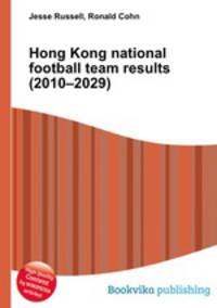 Hong Kong national football team results (2010–2029)
