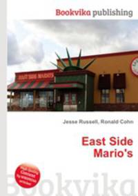 East Side Mario