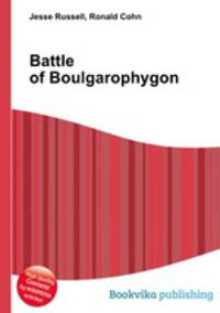 Battle of Boulgarophygon