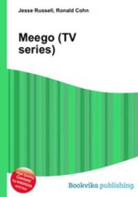 Meego (TV series)
