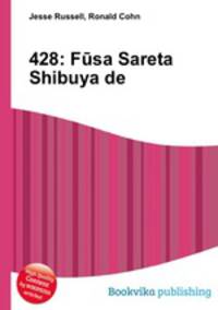 428: Fusa Sareta Shibuya de
