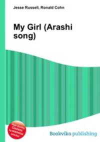 My Girl (Arashi song)
