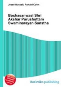 Bochasanwasi Shri Akshar Purushottam Swaminarayan Sanstha