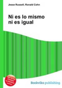 Ni es lo mismo ni es igual