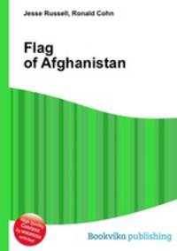 Flag of Afghanistan