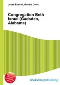 Congregation Beth Israel (Gadsden, Alabama)