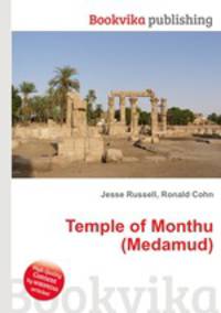 Temple of Monthu (Medamud)