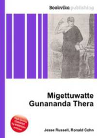Migettuwatte Gunananda Thera
