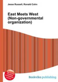 East Meets West (Non-governmental organization)