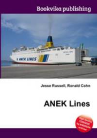 ANEK Lines