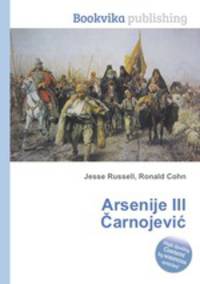 Arsenije III Carnojevic