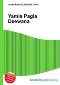 Yamla Pagla Deewana
