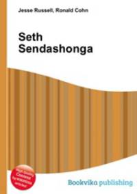 Seth Sendashonga