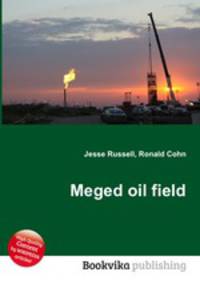 Meged oil field