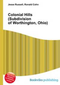 Colonial Hills (Subdivision of Worthington, Ohio)