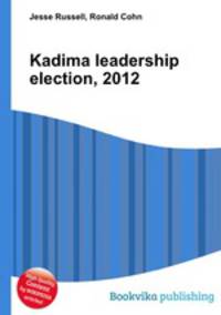 Kadima leadership election, 2012
