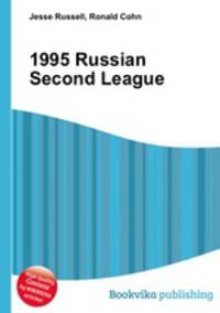 1995 Russian Second League