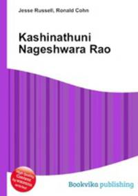 Kashinathuni Nageshwara Rao