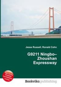 G9211 Ningbo–Zhoushan Expressway