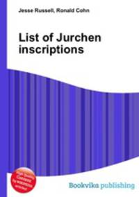 List of Jurchen inscriptions