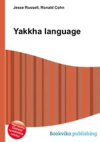 Yakkha language