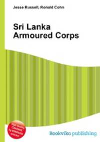 Sri Lanka Armoured Corps