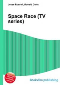 Space Race (TV series)