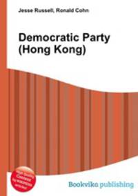 Democratic Party (Hong Kong)