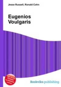 Eugenios Voulgaris