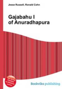 Gajabahu I of Anuradhapura