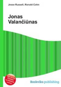 Jonas Valanciunas