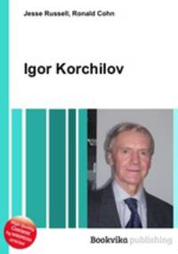 Igor Korchilov