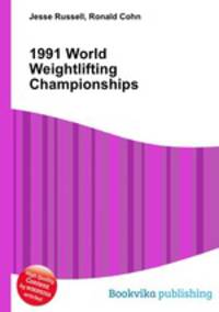 1991 World Weightlifting Championships